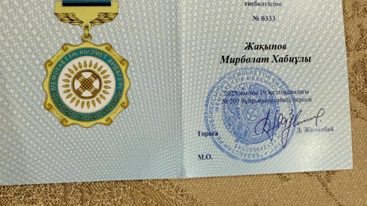 В Агентстве подвели итоги работы Общественного совета