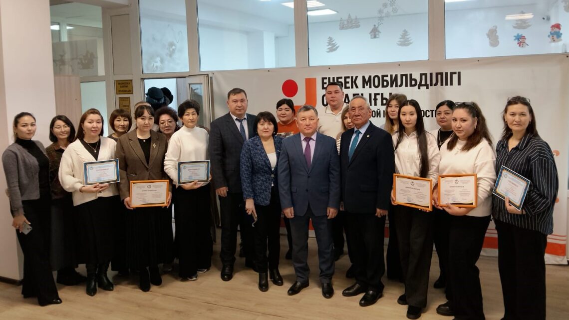 СҚО Еңбек мобильділігі орталығында 2025 жылғы кәсіподақ жұмысының қорытындылары шығарылды