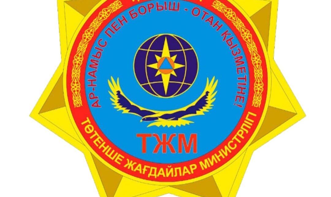Азаматтық қорғау саласындағы салалық кеңес отырысы өтті
