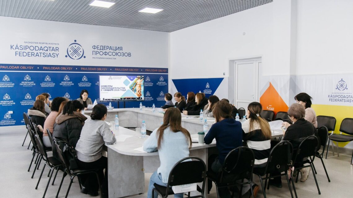 Семинар «Новеллы законодательства 2026 года»