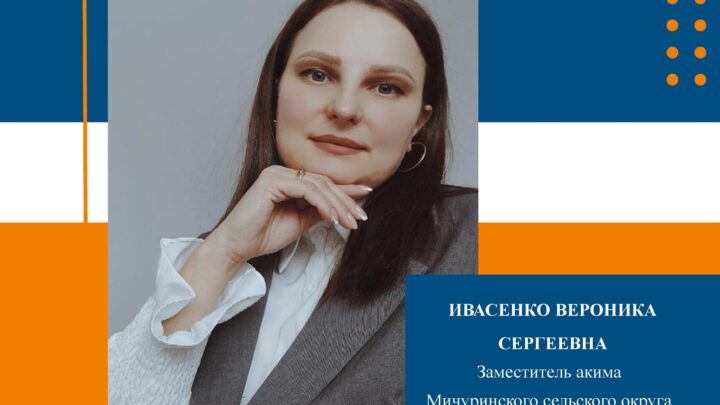Ауыл адамдарына қамқорлықпен