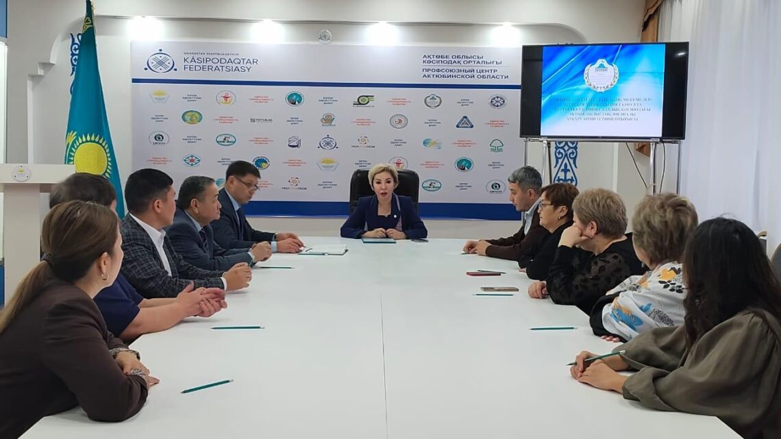 «Қызмет» салалық кәсіподағы Ақтөбе ОФ – ның  атқару комитетінің  отырысы өтті