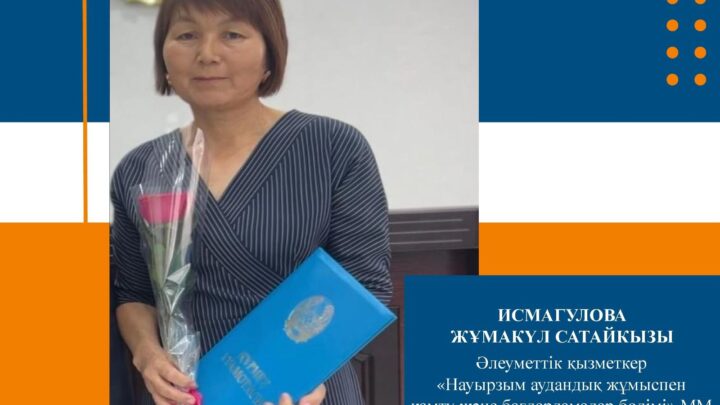Жүректерге жылу сыйлайтын  жан нұры