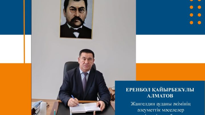 Міссиясы — адамдар үшін еңбек ету