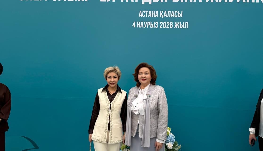 «Әйел әлемі — ел тағдырына жауапкершілік»!