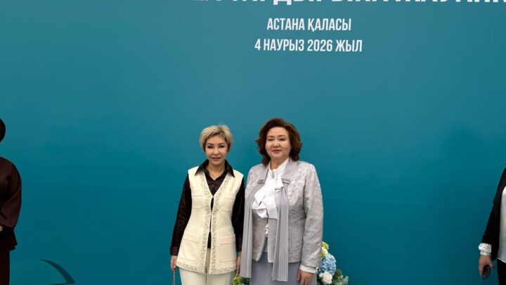 «Әйел әлемі — ел тағдырына жауапкершілік»!