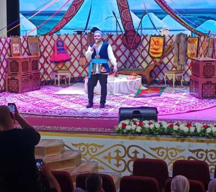 Бір шаңырақ астында!