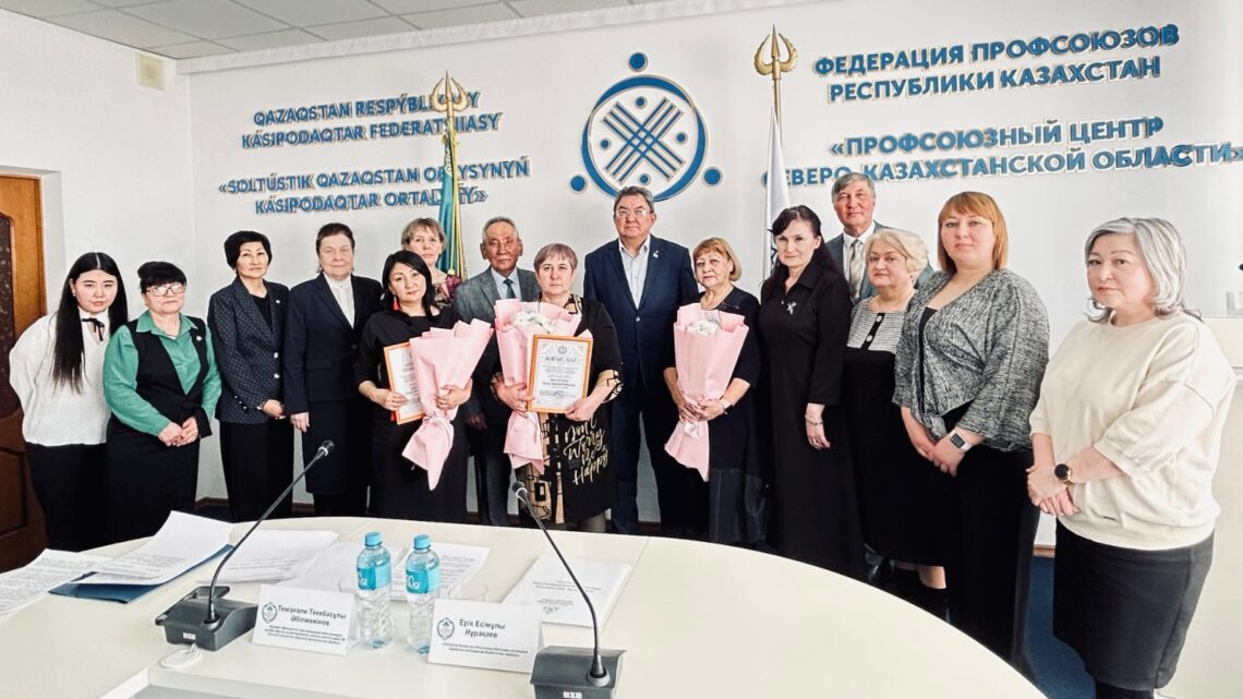 В Петропавловске состоялось заседание Совета областного филиала профсоюза «Қызмет»