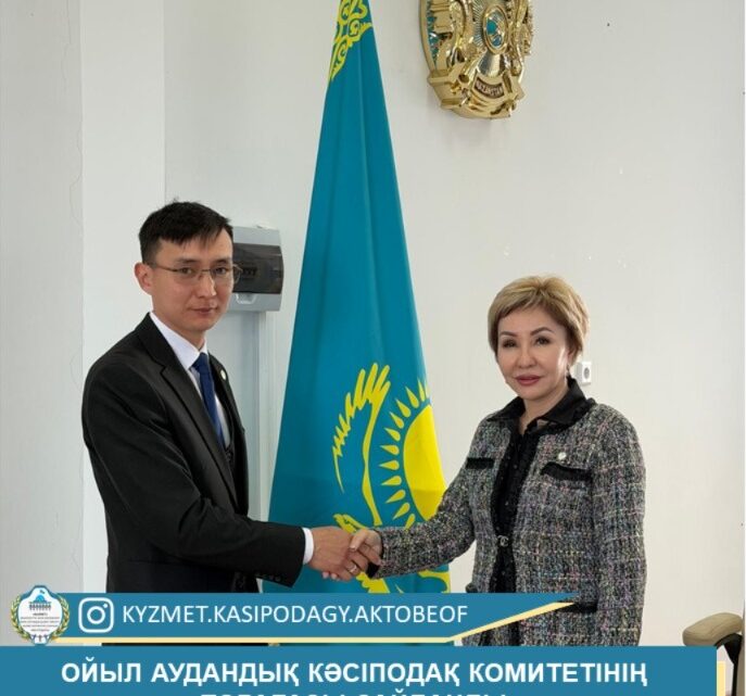 «Келешек» жастар кеңесінің мүшесі кәсіподақ төрағасы болып сайланды