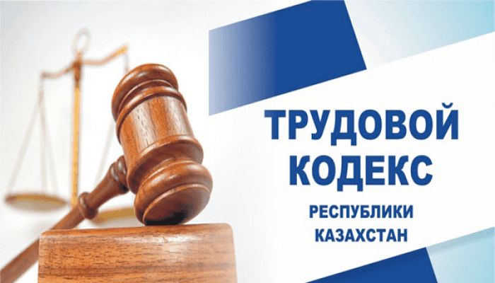 Обучение членов согласительной комиссии