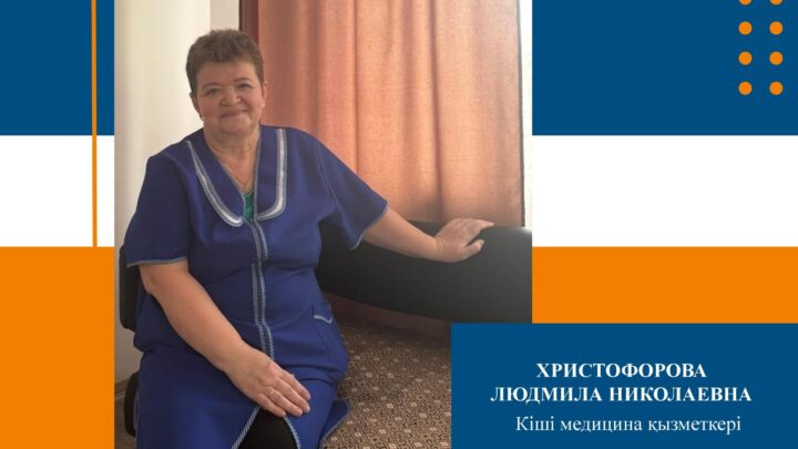 Көзге көрінбейтін, бірақ ең маңыздысыз мүмкін емес еңбек