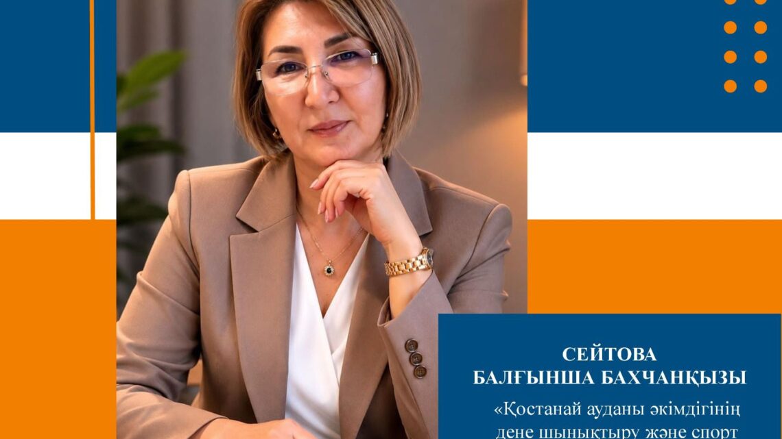 Қоғамға қызмет ету – өмірлік іс