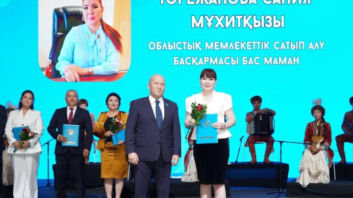 Мемлекеттік қызметшілер күніне орай марапат!
