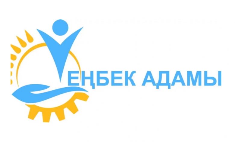 Еңбек адамы: Рыбак отбасының   еңбек династиясы!