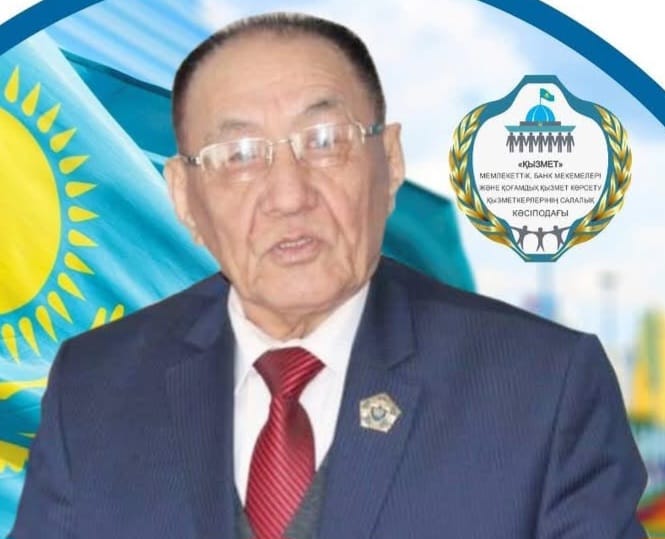 Елге қызмет еткен ғибратты ғұмыр